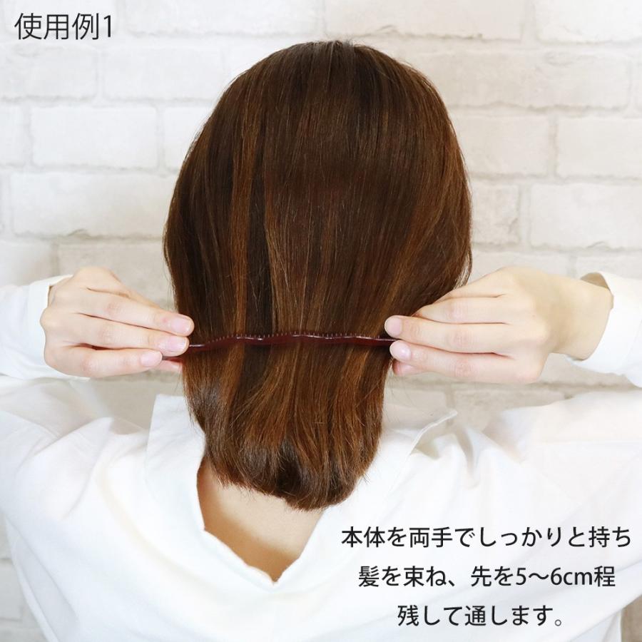 簡単にアップスタイルが作れるマジックロック ヘアアレンジ Magic Lock スティック シニヨン まとめ髪 お団子ヘア レディース メール便 送料無料 プチプラ 秋冬 Ss Ubc 313 ピアス アクセサリーカラコンpiena 通販 Yahoo ショッピング