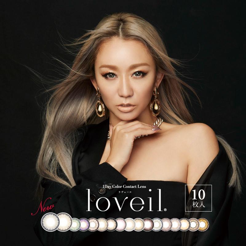 カラコン ワンデー loveil 1day 10枚入り 0.00〜 7.00 20度数 ラヴェール 倖田來未デザイン コンタクトレンズ|kagu-piena|06