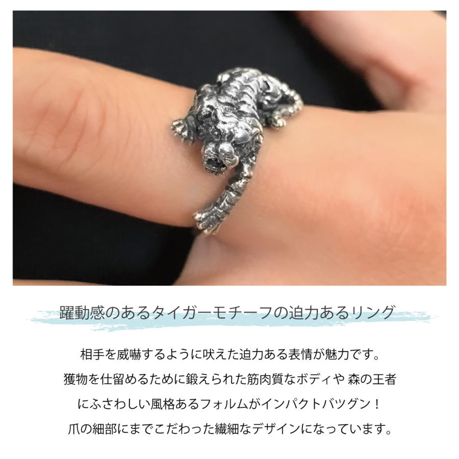 タイガーモチーフSILVA925 指輪 13号サイズ 楽天市場】お買い物 