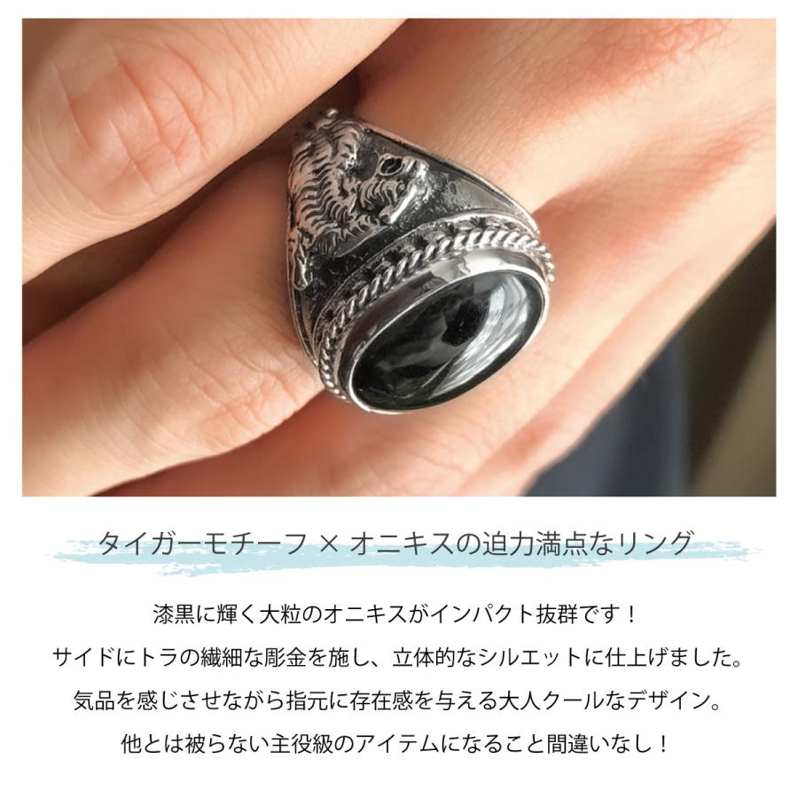 リング シルバー925 オニキス 虎 トラ タイガー 動物 アニマル 幅広 