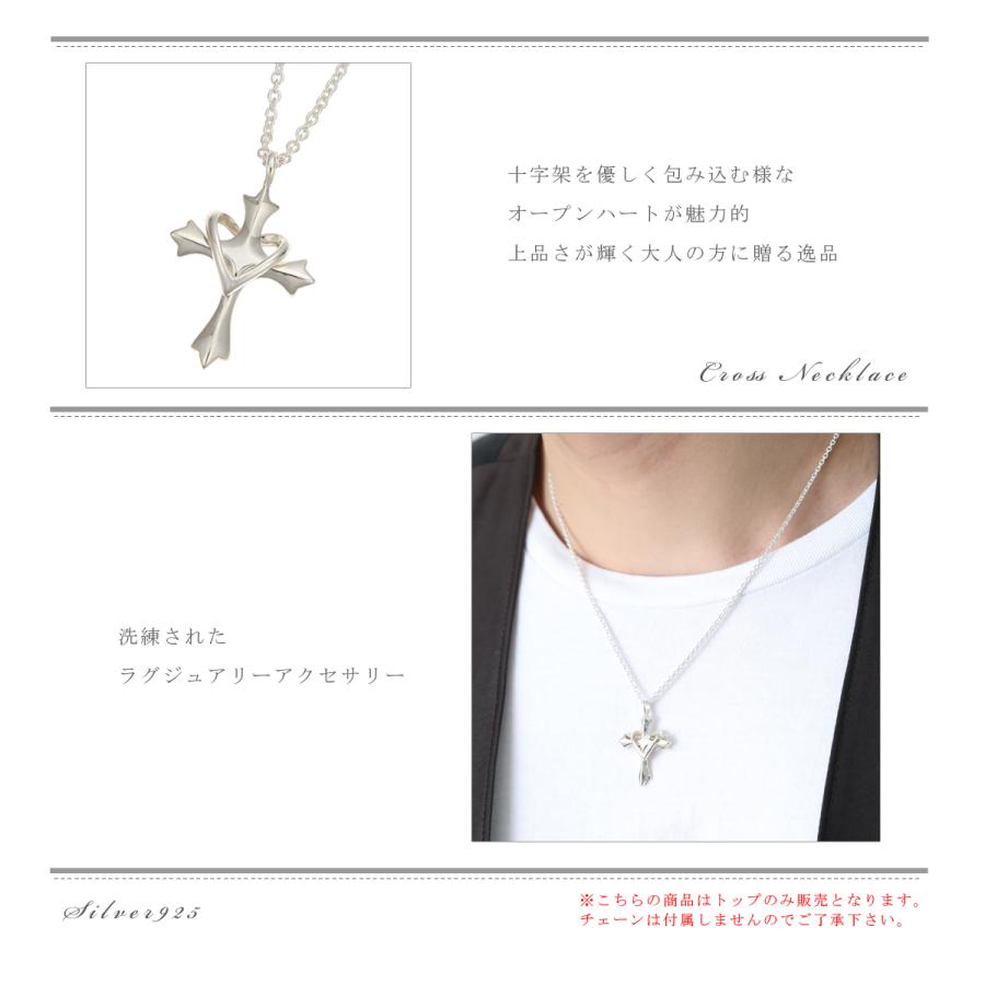ペンダントトップ シルバー925製 クロス 十字架 ハート 立体的 