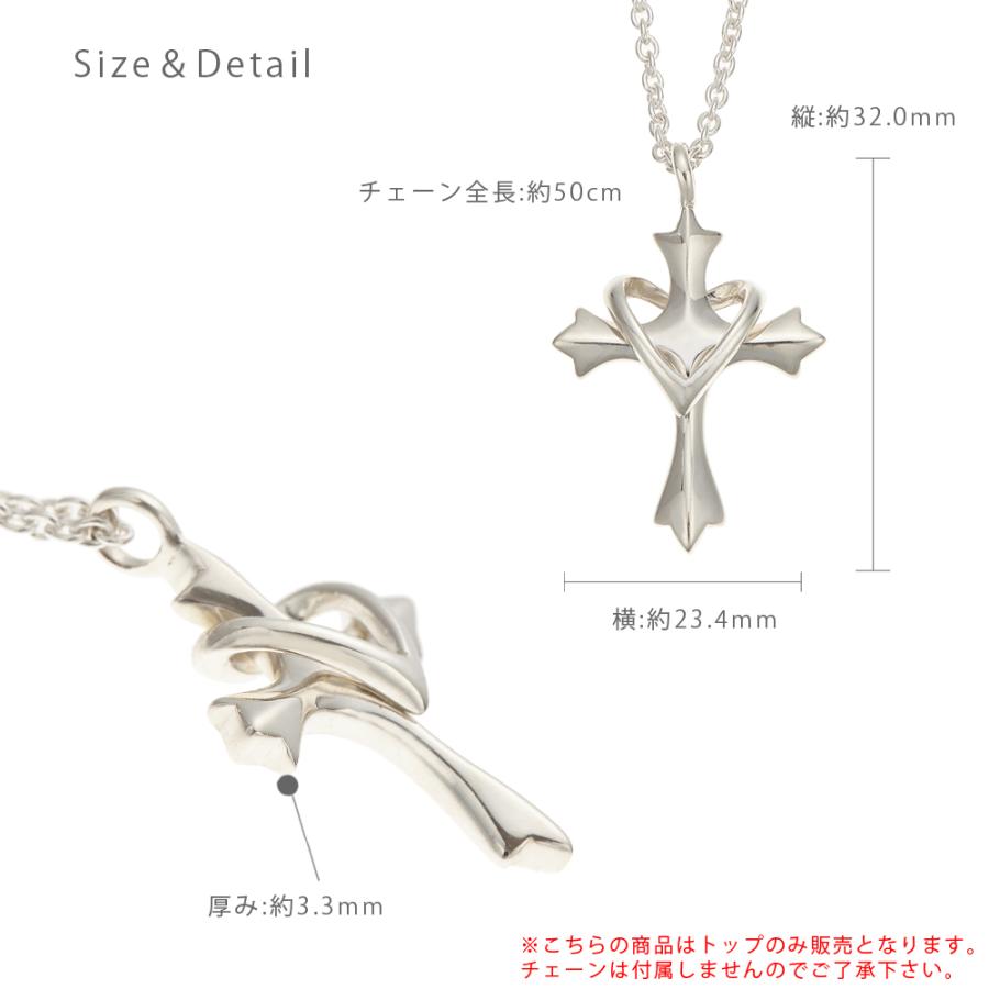 ペンダントトップ シルバー925製 クロス 十字架 ハート 立体的 
