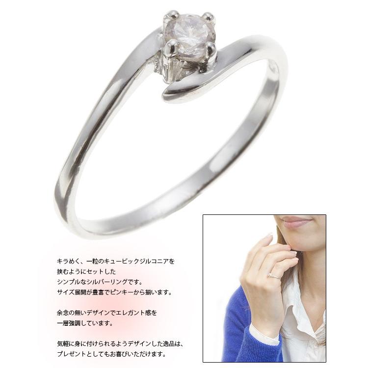 e.m.×GENTiL キュービックジルコニアリング　11.5号　シルバー e.m.×GENTiL キュービックジルコニアリング 11.5号 シルバー e.m.