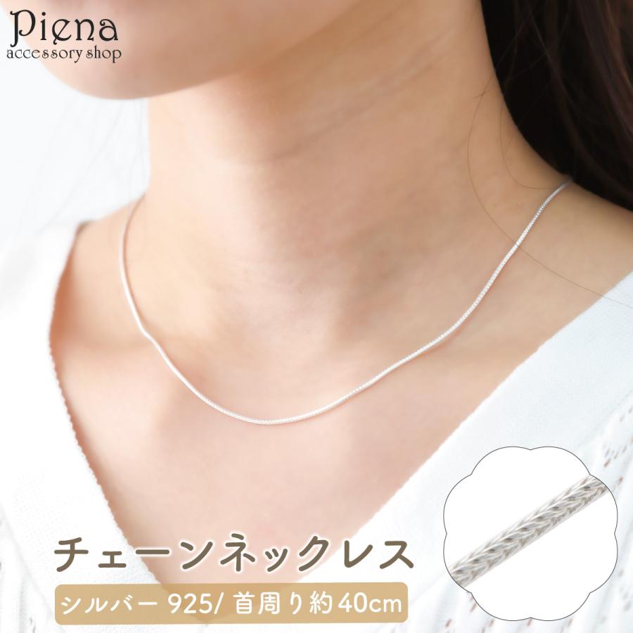 ネックレス シルバー925 フォックステールチェーン シルバー ネックレス シルバー925 フォックステールチェーン シルバー