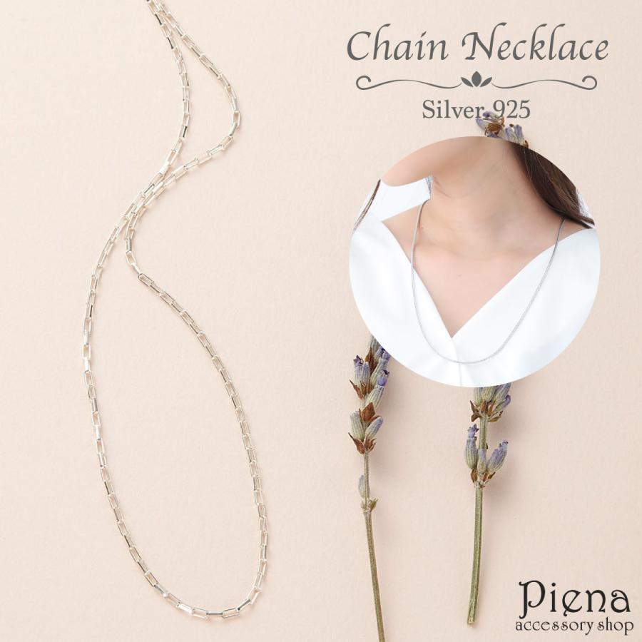 ネックレス シルバー925 長あずきチェーン 小豆チェーン カットロング