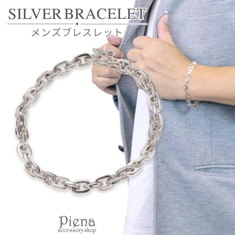 ブレスレット メンズ シルバー925製 極太あずきチェーン シンプル 小豆