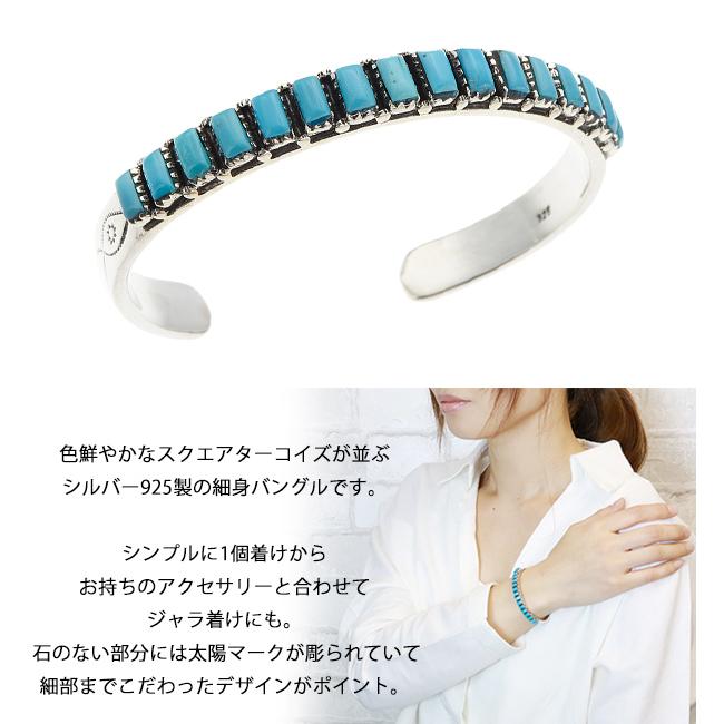 スクエアターコイズのシルバー925製細身バングル 太陽マーク
