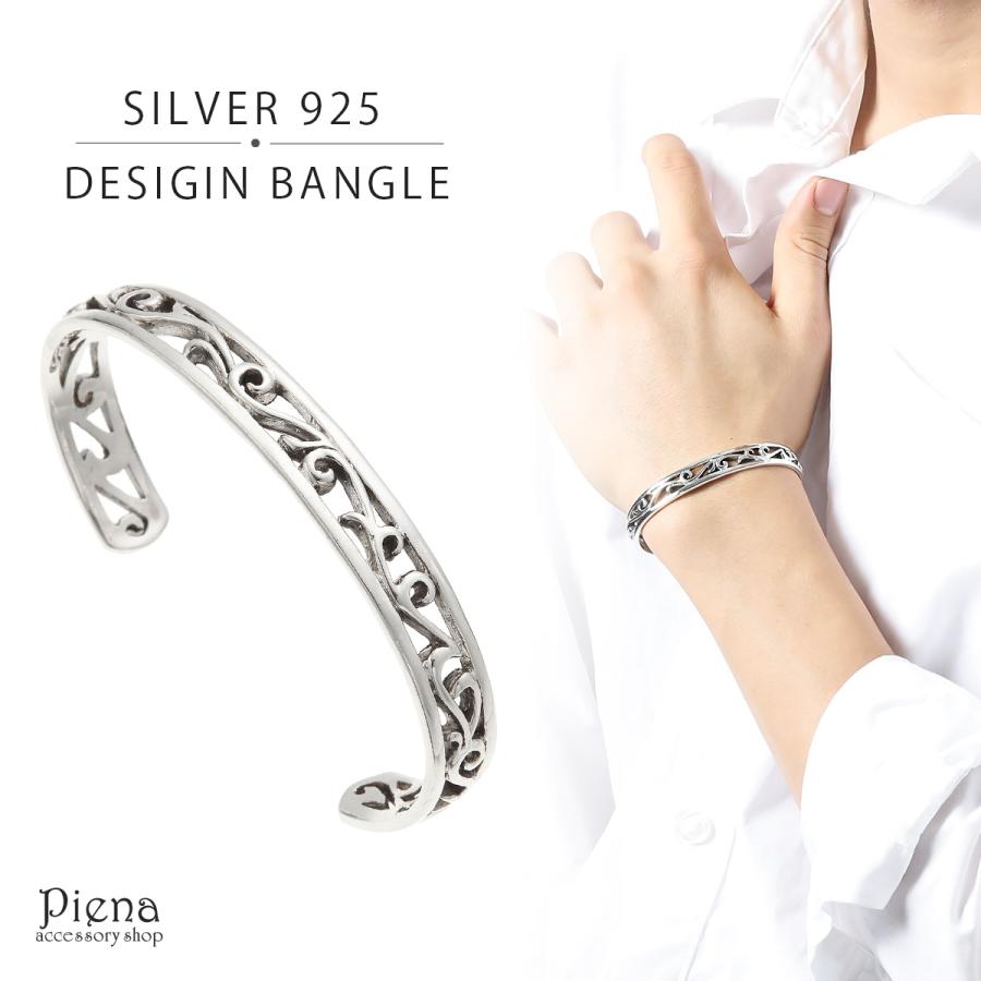 第1位獲得！】 メキシコ製 スターリングシルバー 透かし バングル