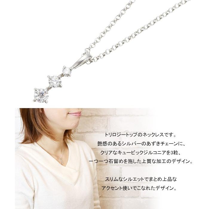 ネックレス シルバー925製 キュービックジルコニア ショートネックレス 