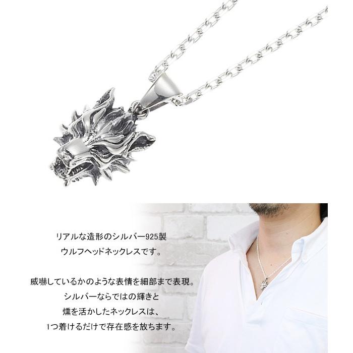 925シルバー ウルフモチーフ ネックレストップ メンズ ネックレス ウルフ ヘッド 狼 オオカミ 頭部 顔 フェイス
