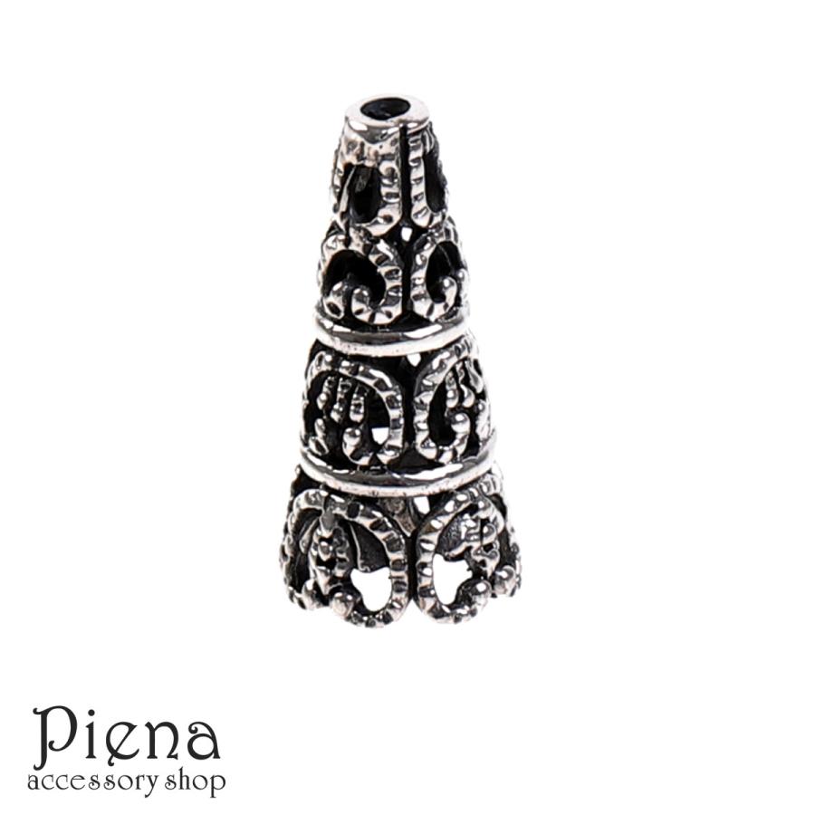 キャップ シルバー925製 1個売り パーツ 透かし 円錐 タッセルキャップ  