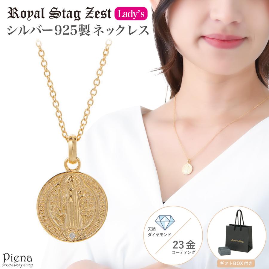 ネックレス シルバー925製 ダイヤモンド K23コーティング 聖ベネディクト Royal Stag Zest リバーシブル 1粒 ゴールド 爆買の画像