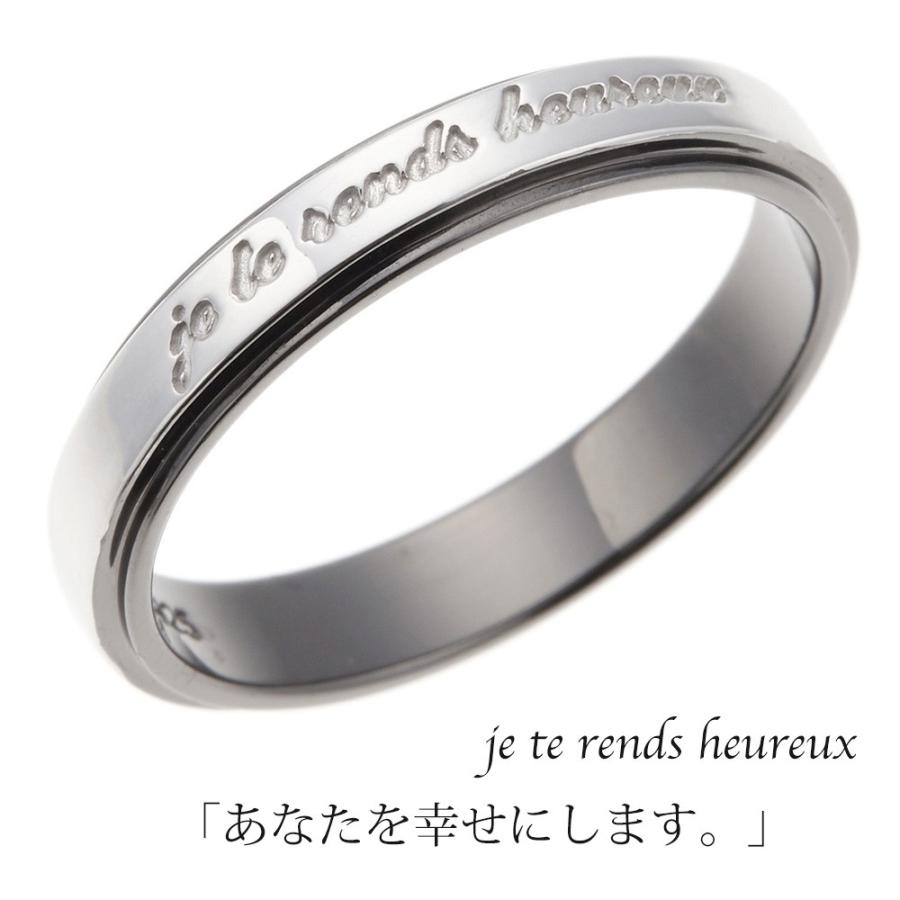 メッセージ刻印リング シルバー925製 ブラック フランス語 あなたを