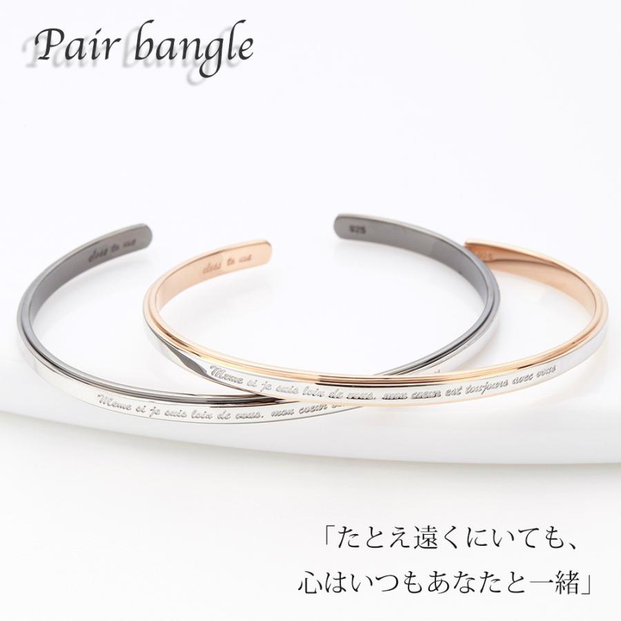 メッセージ刻印ペアバングル シルバー925製 ピンクゴールド ブラック フランス語 シンプル Ty Sva13 011 012 ピアス アクセサリーカラコンpiena 通販 Yahoo ショッピング