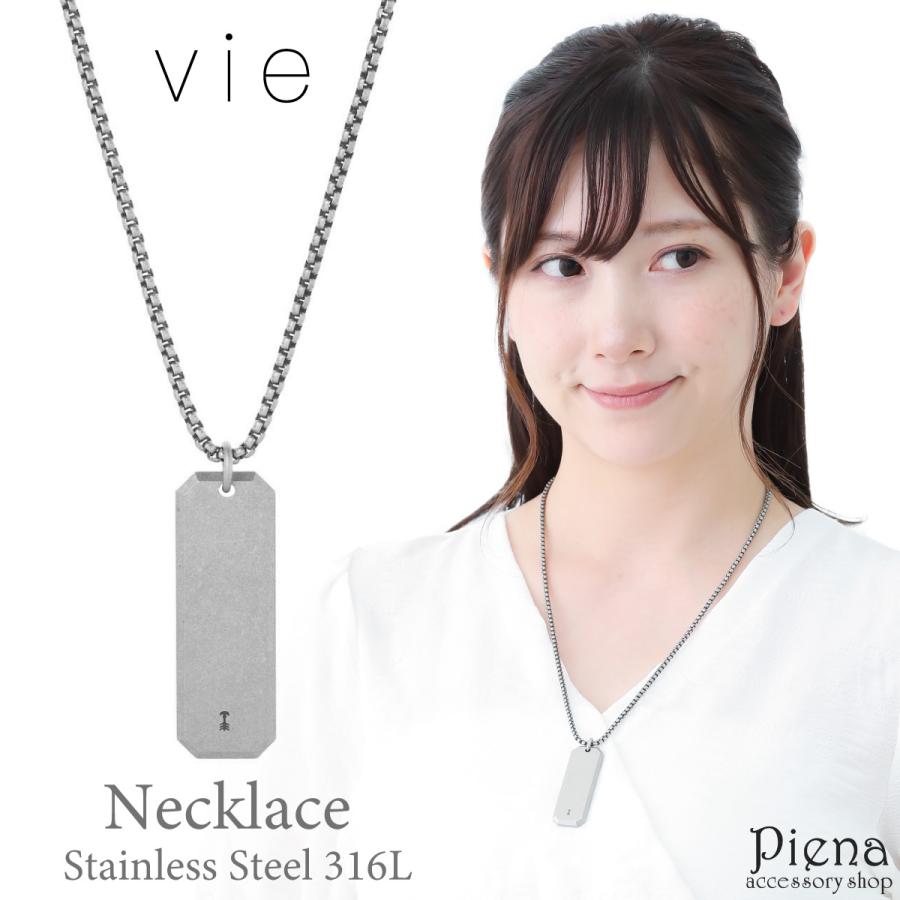 vie ネックレス ペンダント サージカルステンレス316L プレート ロング 