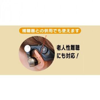 エムケー電子 みみもとホンTV ES-600GT グレー : 家具プラザ - 通販