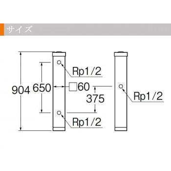 三栄水栓 SANEI 木目調水栓柱　BR・ブラウン・T803BW-60X900-BR