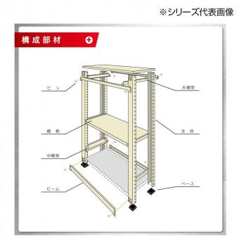中量ラック 耐荷重500kgタイプ 単体 間口1200×奥行600×高さ900mm 3段 ニューアイボリーの画像