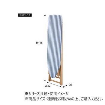 東谷 アイロン台 L ブルー LFS-272BLの画像