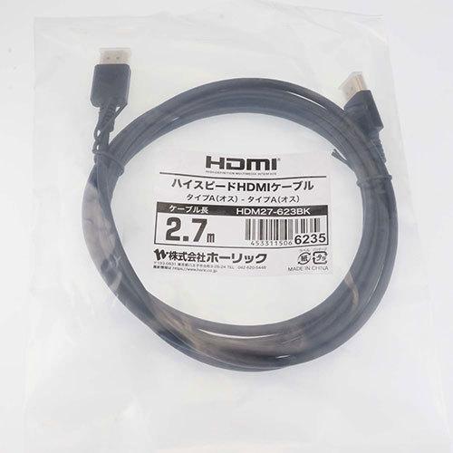 HORIC HDMIケーブル 2.7m ブラック HDM27-623BK｜kagu-plaza｜02