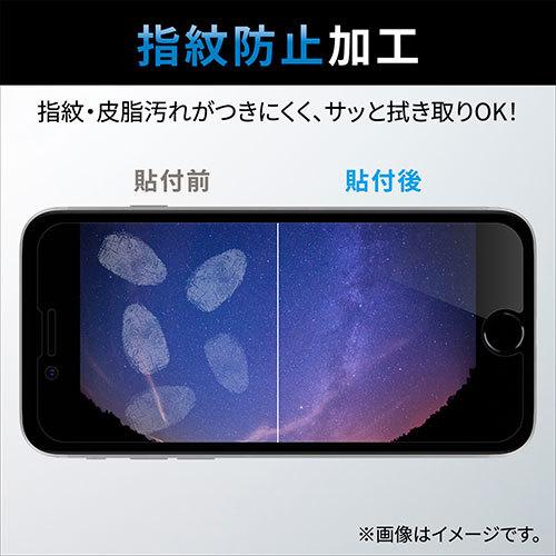 エレコム iPhone SE 第3世代 フィルム 衝撃吸収 指紋防止 高透明 PM-A22SFLFPAGN｜kagu-plaza｜03