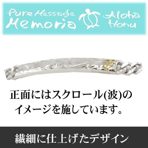 ALOHA HONU ブレスレット レディース メンズ ペア ハワイアン 金属アレルギー 対応 男女兼用 ステンレス ウミガメ ホヌ プルメリア pmh-301｜kagu-plaza｜04