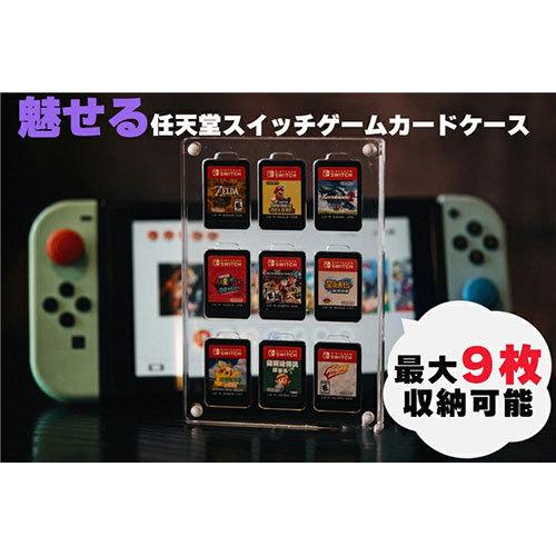 MEDIK Nintendo switch ソフト ディスプレイケース MCH-A133-AC｜kagu-plaza｜02
