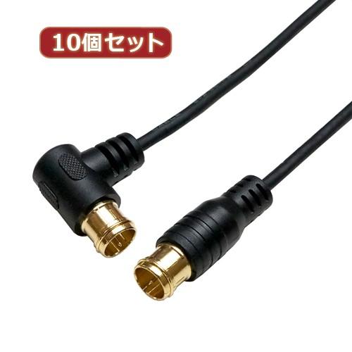 ホーリック - 10個仕掛ける HORIC 極細空中線有線テレビ 5m 黒いこと 両側F型差込式繋ぎ L字/引っ切り無い手あい HAT50-110LPBKX10 テレビ、オーディオ、カメラ-テレビチューナー、アンテナ
