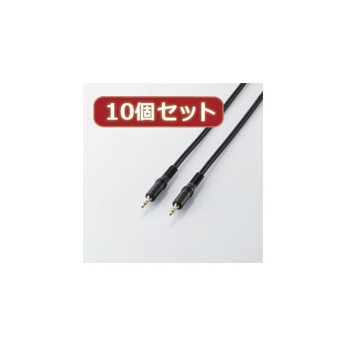 10個セット エレコム オーディオケーブル AV-351X10