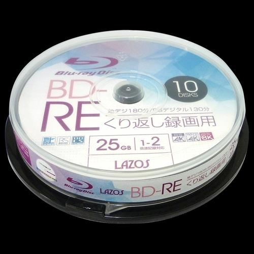 今年人気のブランド品や 200枚セット(10枚X20個) Lazos BD-RE  L-BRE10PX20 ブルーレイディスクメディア