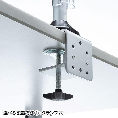 サンワサプライ 水平多関節液晶モニタアーム(H420 1面) CR-LA1801 