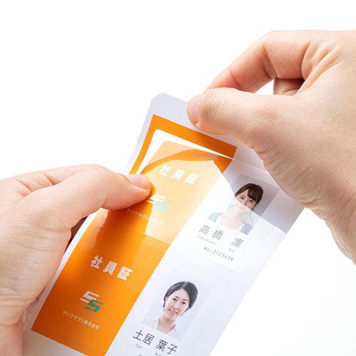 サンワサプライ インクジェット用IDカード(穴なし) 100シート入り JP-ID03N-100の画像