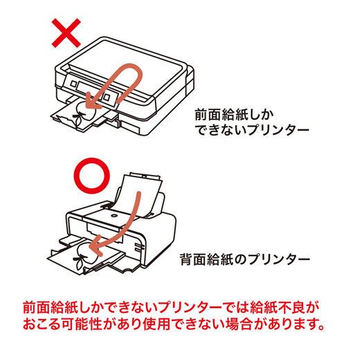 サンワサプライ インクジェット用IDカード(穴なし) 100シート入り JP-ID03N-100の画像