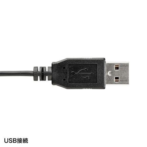 サンワサプライ USBスタンドマイク MM-MCUSB25N｜kagu-plaza｜06