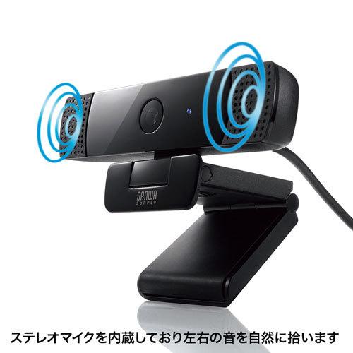 サンワサプライ ステレオマイク内蔵WEBカメラ CMS-V61BK｜kagu-plaza｜06