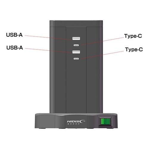 HIDISC タワー型USB付電源タップ　(Type-C×2+Type-A×2)　HD-AC12C2U2BK｜kagu-plaza｜05