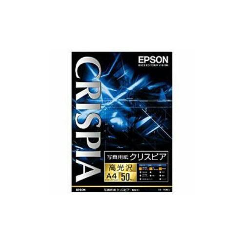 EPSON 純正A4 写真用紙(高光沢・50枚) KA450SCKR｜kagu-plaza