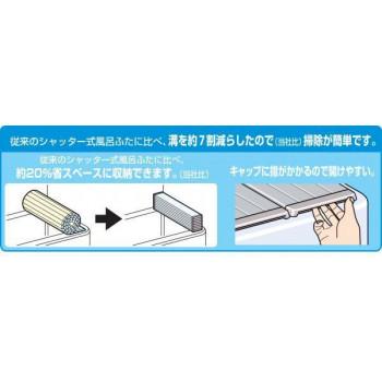 AG折りたたみフタ 80×119cmの画像