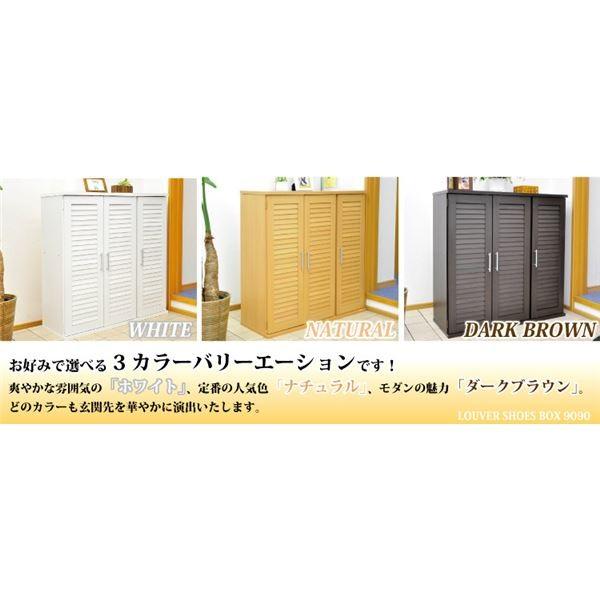 ルーバー式 下駄箱/シューズボックス 〔幅90タイプ ナチュラル〕 通気