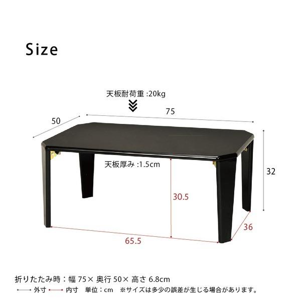 リッチテーブル(75) (ブラック/黒) 幅75cm 机/リビングテーブル/ローテーブル/折りたたみ/北欧風/鏡面加工/シンプル/完成品/NK-755｜kagu-plaza｜05