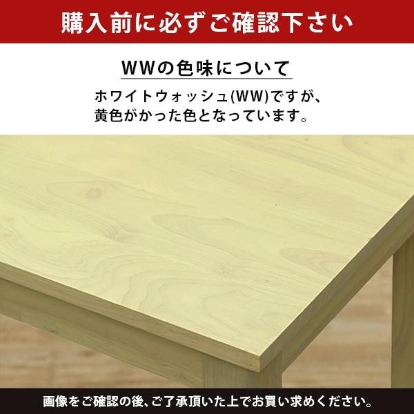 木製テーブル 〔長方形 90cm×60cm〕 引出し1杯付き ホワイトウォッシュ 木目調 〔リビング/ダイニング/作業台〕〔代引不可〕｜kagu-plaza｜04