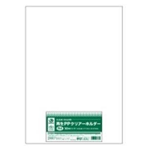 ジョインテックス 再生PPクリアホルダーB4*200枚 D502J