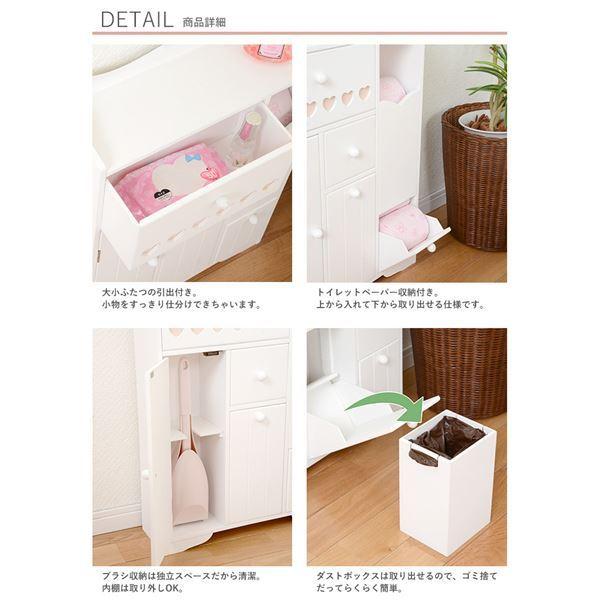 トイレラック トイレ収納 約幅45cm ホワイト スリム 省スペース 完成品 お手洗い 御手洗 収納家具 収納用品の画像