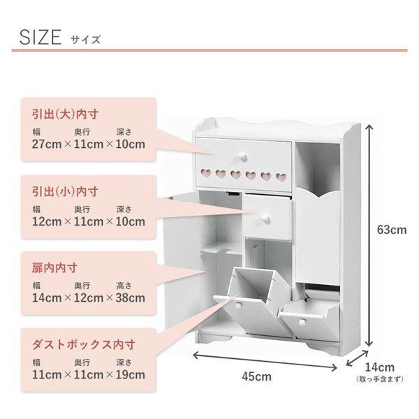 トイレラック トイレ収納 約幅45cm ホワイト スリム 省スペース 完成品 お手洗い 御手洗 収納家具 収納用品の画像