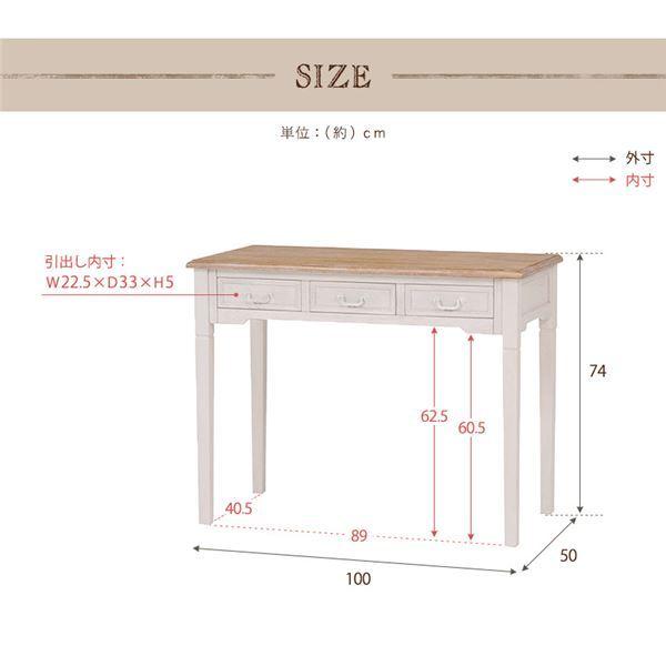 センターテーブル 幅100cm×奥行50cm×高さ78cm ホワイト 木製 取っ手付き引き出し リビング ダイニング 在宅ワーク〔代引不可〕｜kagu-plaza｜03