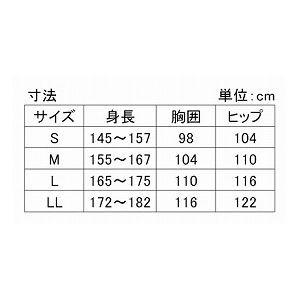 萬楽 マンラク1型ねまき オールシーズン LL ／1001 グリーンチェック｜kagu-plaza｜03