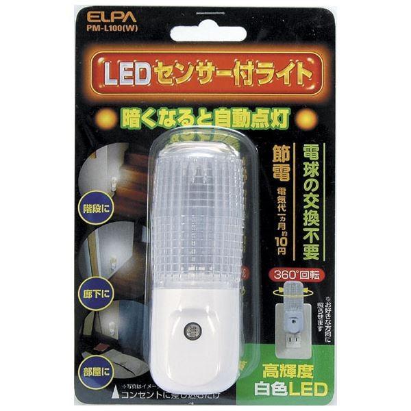 （まとめ） ELPA LEDナイトライト明暗センサー ホワイト PM-L100（W） 〔×5セット〕｜kagu-plaza｜03