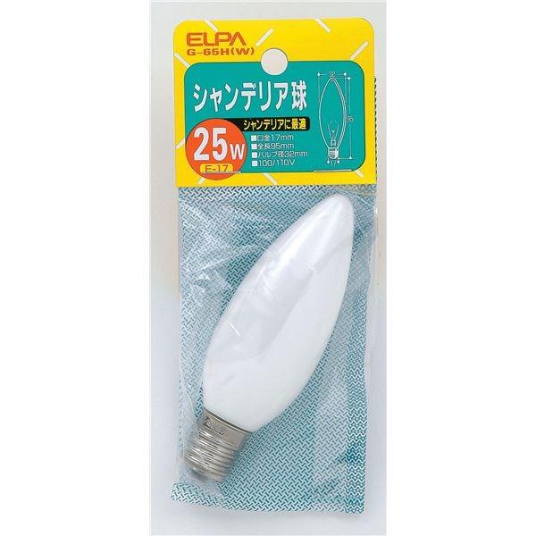 （まとめ） ELPA シャンデリア球 電球 25W E17 ホワイト G-65H（W） 〔×30セット〕｜kagu-plaza
