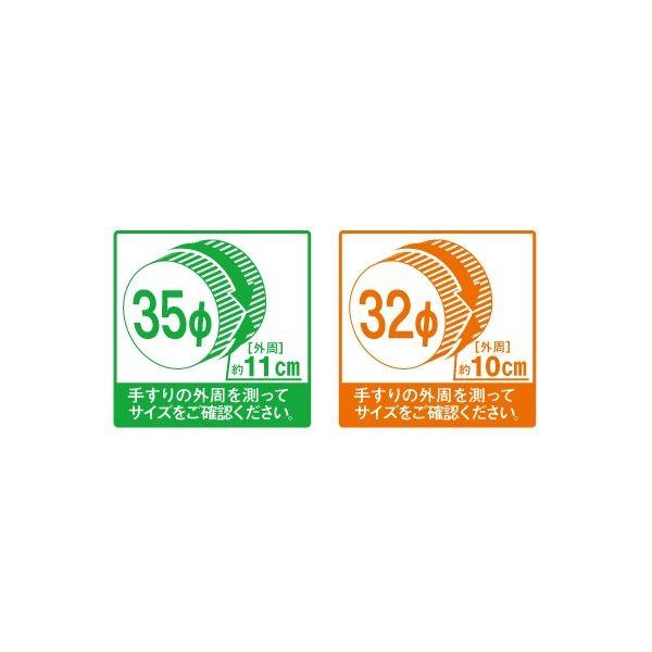 〔10個セット〕階段手すり滑り止め 『どこでもグリップ』ボール形 亜鉛合金 直径35mm AG シロクマ 日本製｜kagu-plaza｜06