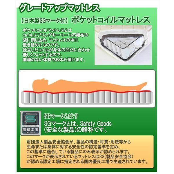 棚 照明付ラインデザインベッド セミシングル SGマーク国産ポケットコイルマットレス付 ホワイト〔代引不可〕